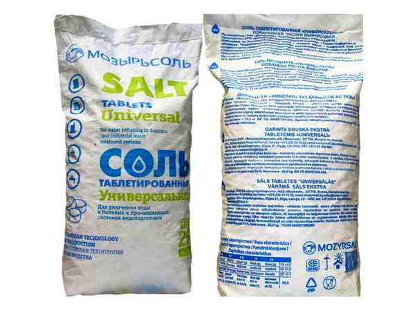 Соль таблетированная Соль таблетированная